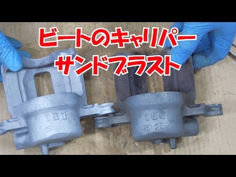 ブレーキオーバーホール②【ビートレストア】/Overhaul of brake【Restoring a Japanese K-Car BEAT】 Video
