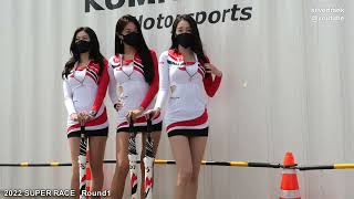 2022 SUPER RACE Championship Round 1 Kumho tire racing team race queen