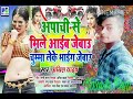 Anil Yadav Ke MP3 Song 2020 Maa Durga Music