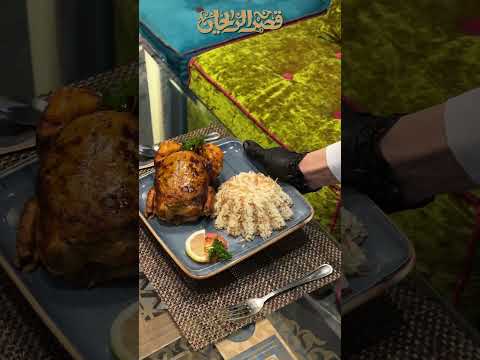 Promotional Video for Qasr Al Rayhan