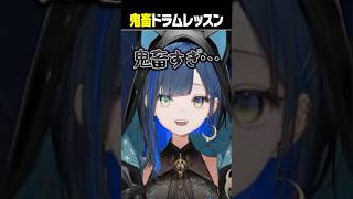 鬼畜過ぎるドラムレッスンに悲鳴を上げるほぐの #望月ほぐの #ゆにれいど #切り抜き #リズム天国ミラクルスターズ