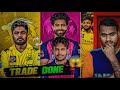 IPL 2026 TRADE Confirm Update On Sanju Samson Ravindra Jadeja Trade RR High Demand CSK RR