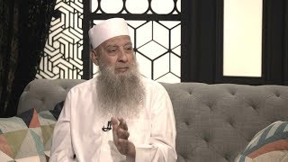 صورة اركب معنا | 2 | وبالحق نزل | الشيخ الحويني