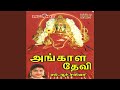 Malayanooru Koovilukku