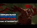 Как поставить русскую озвучку Dota 2 от Valve 