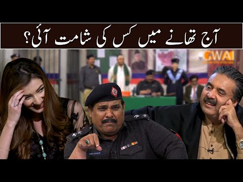 Aj kisko jail main dala? |Thana Culture Special | Khabaryar Bites | Aftab Iqbal |Agha Majid | GWAI