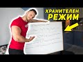 ЕФЕКТИВЕН ХРАНИТЕЛЕН РЕЖИМ ЗА ОТСЛАБВАНЕ