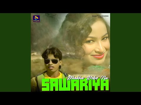 Dhokha Debe Na Sawariya