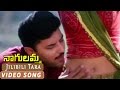 Jilibili Tara Video Songs Nagulamma Telugu Movie Pruthvi Maheshwari Ramya Krishna