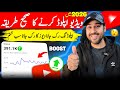 How To Upload Videos On YouTube YouTube Video Upload Karne Ka Sahi Tarika