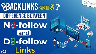 What is the Difference Between No Follow and Do-Follow Backlinks | SEO in Hindi