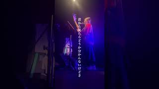 #最後の詩 #ここね #弾き語り #ギター #オリジナルソング