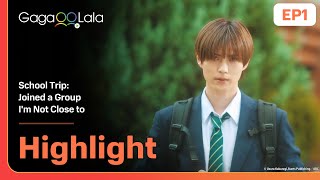 Morning😎 in "School Trip: Joined a Group I’m Not Close to" EP1 on GagaOOLala!
