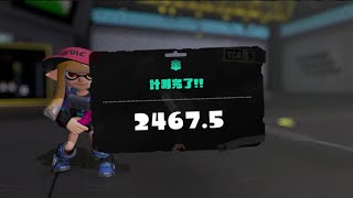 【スプラ3】初見大歓迎の朝活配信‼︎X金バッチが欲しい！！《更生