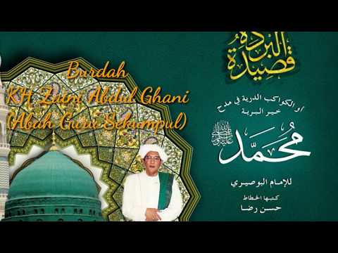 البردة Burdah KH. Zaini Abdul Ghani (Abah Guru Sekumpul)