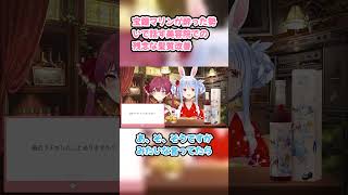 宝鐘マリンが酔った勢いで話す美容院での残念な髪質改善 #兎田ぺこら #ぺこら切り抜き #宝鐘マリン #マリン切り抜き #ホロライブ #コラボ #hololive #切り抜き