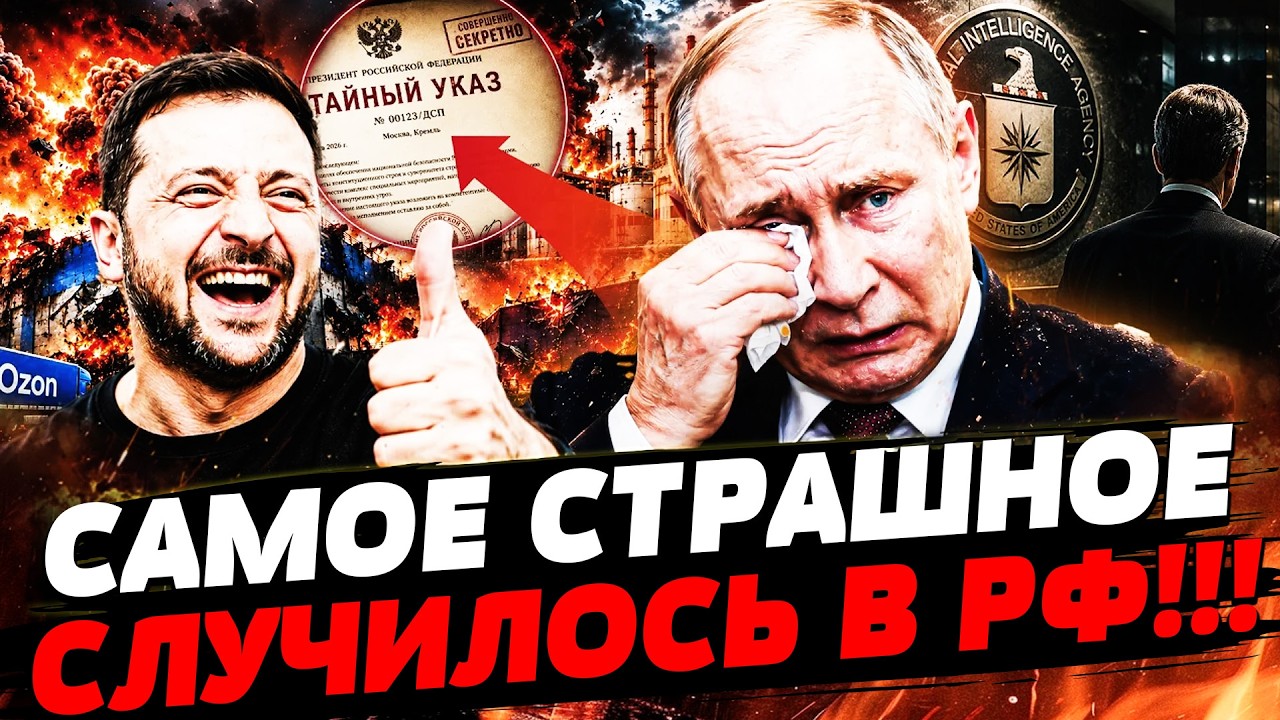 💥ВСУ УНИЧТОЖИЛИ ЦЕЛЫЙ ГОРОД РФ! ЗАВЕРШЕНИЕ СВО УЖЕ!? | УКРАИНА СЕГОДНЯ