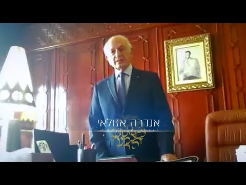 Mr. André Azoulay  - winner of The Presidential Medal of Honor