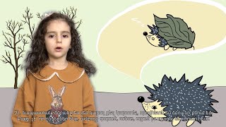 Ձմեռը