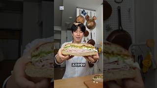 모르타델라 부라타 샌드위치 (Mortadella Burrata Sandwich)