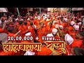 लालबागचा राजाला मानवंदना Swaranjali Brass Band Lalbaug C