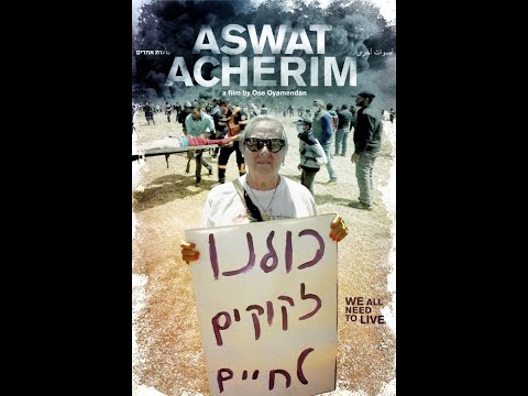 ASWAT ACHERIM (OTHER VOICES): Q&A with Ose Oyamendan, Eric Connor, Roni Keidar, and Eric Yellin