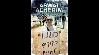 ASWAT ACHERIM (OTHER VOICES): Q&A with Ose Oyamendan, Eric Connor, Roni Keidar, and Eric Yellin