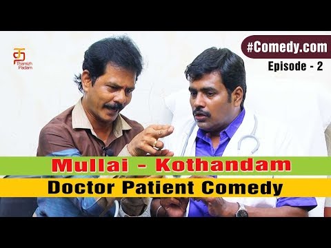 Mullai Kothandam Doctor Comedy | Epi 2 | Doctor Patient Atrocities | #ComedyDotCom | Thamizh Padam Video