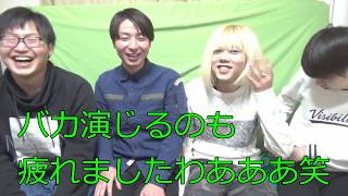 教えて！めしお先生～！～漢字編～【けんちゃんず】