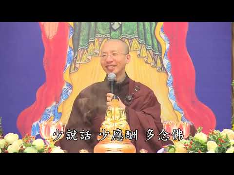 16 07 003 當生成就的佛法 全字幕