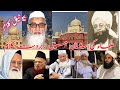 Beautiful Naat Ulama Ki Shan Alimo Your Mark New Official Pen 2021 House Zia Ur Rahman