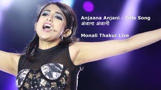 Anjaana Anjani | Monali Thakur | Rare Throwback Video | PBWA&#39;s Powai Sarvajanin Durgotsav