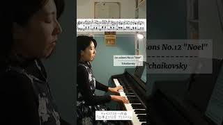 Download lagu ★Tchaikovsky『The seasons  No.12 'Christmas' 』チャイコフスキー|『四季よりクリスマス』#shorts #チャイコフスキー mp3