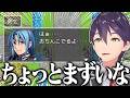 致命的な間違いを連発するRPGにツッコミが止まらない剣持のテストプレイをサボりすぎたRPG配信まとめ【にじさんじ/切り抜き】