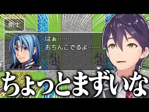 致命的な間違いを連発するRPGにツッコミが止まらない剣持のテストプレイをサボりすぎたRPG配信まとめ【にじさんじ/切り抜き】