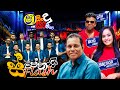 SHAA FM SINDU KAMARE WITH SWAPNA FLASH