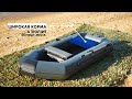 миниатюра 0 Видео о товаре Броня-260 M белый-синий (лодка ПВХ с усилением)