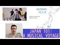 Japan 101 Music Of The Prefectures Famous Artists From Around Japan J Pop J Rock Enka Electronic