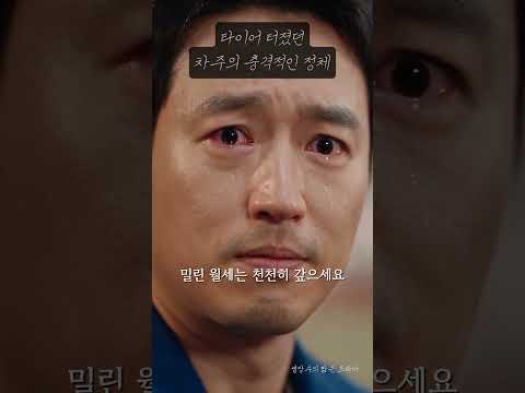 타이어 터져서급하게 카센터에 갔는데