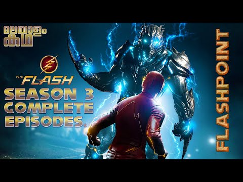 flash season 3  malayalam explanation | complete @MovieflixMalayalam ​