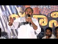 University Movie Press Meet R Narayana Murthy