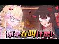 【汪汪大作戰】你是在叫什麽！ @NAGich  | 马来西亚V |   #vtuber中文  #馬來西亞vtuber