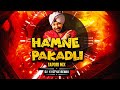 Hamne Pakadli Hai Dj Song Tapori Dance Mix Dj Yj Style Remix Hamne Pakadli Dj Song 2022