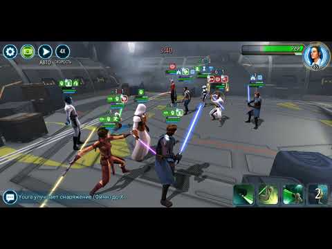 JKR with Bastila vs Legend Rey with GAS and Malak