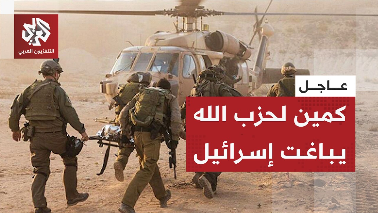 عنصر في حزب الله يتمكن من قتل ضابط وإصابة جندي في كمين بدير سريان جنوبي لبنان