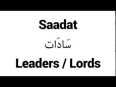 How to Pronounce Saadat! - Middle Eastern Names