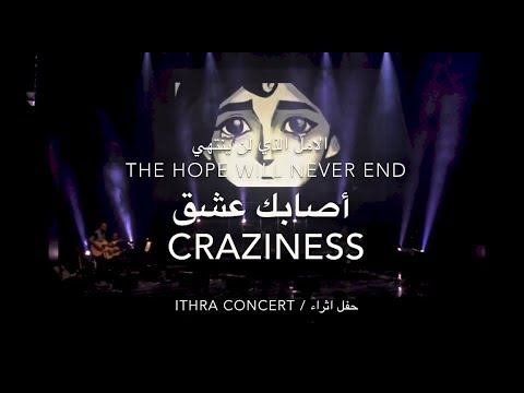 اصابك عشق - عبد الرحمن محمد