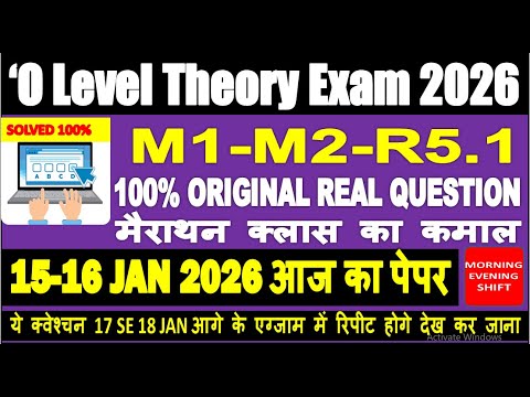 O Level 16 January 2026 M1-M2-आज का पेपर का हल theory exam 100% ORIGINAL REAL QUESTION 15-16 JAN