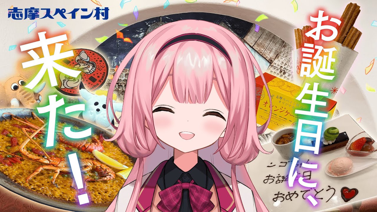 YouTubeサムネイル