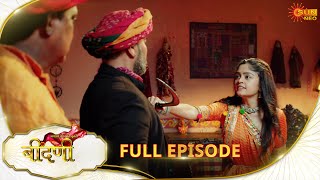 Prathaon Ki Odhe Chunri : Beendani | Full Episode | Episode - 03 | Hindi Serial | Sun Neo